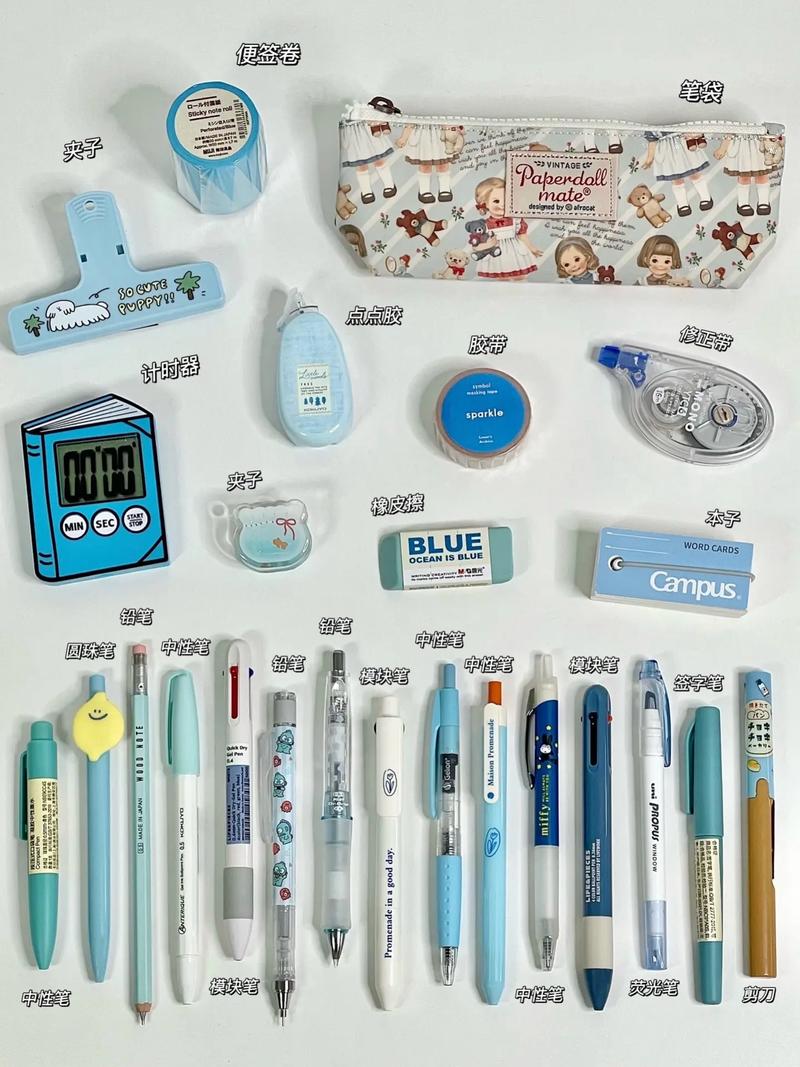 提升學(xué)習(xí)效率的文具安利 實用好物推薦